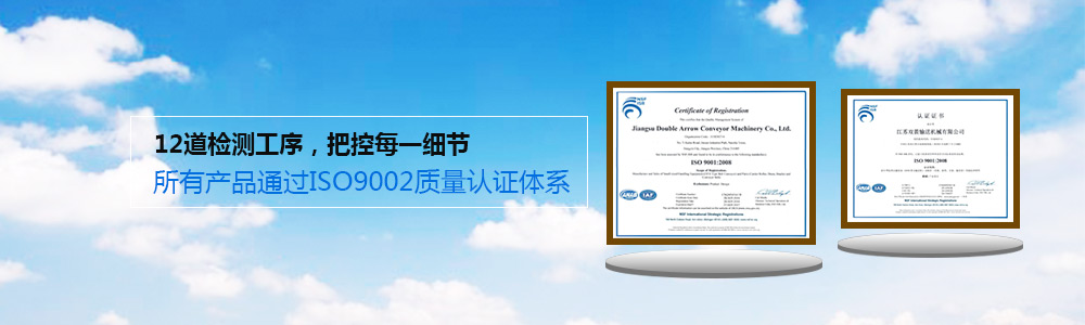 雙箭12到檢測工序，把控每個細節(jié)