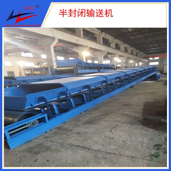 雙箭-帶式輸送機(jī)Y 雙箭-帶式輸送機(jī)Y