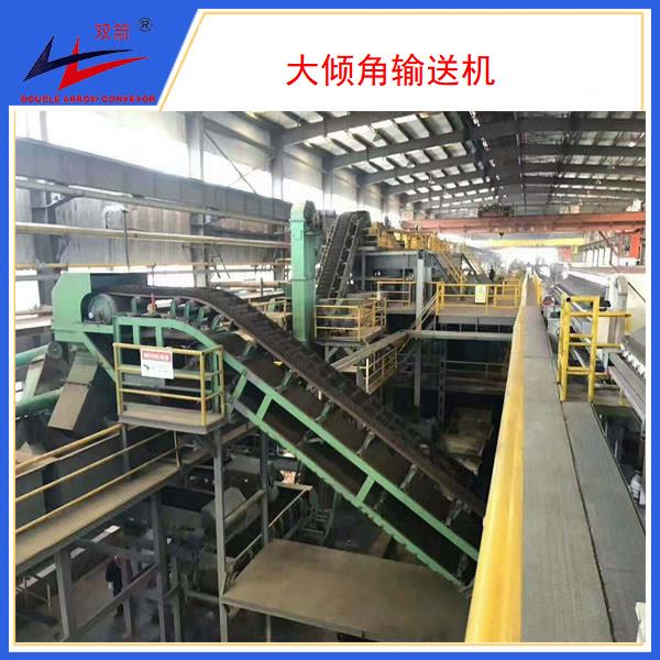 雙箭-大傾角皮帶機(jī)Y 雙箭-大傾角皮帶機(jī)Y